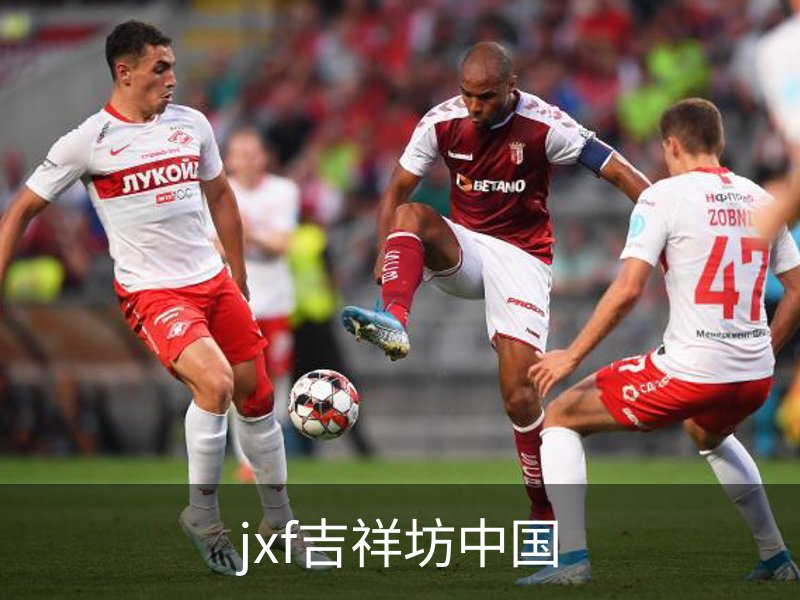 jxf吉祥坊中国概况